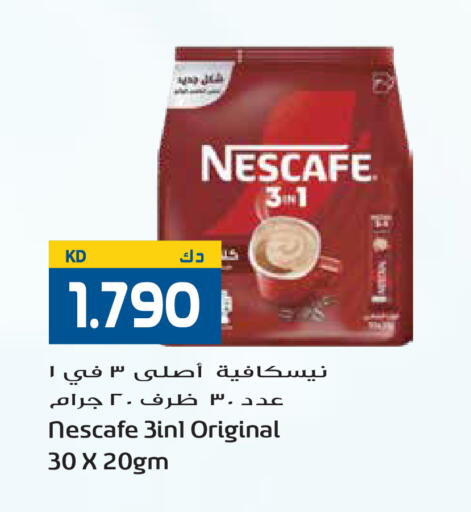 available at Grand Hyper in Kuwait - Ahmadi Governorate