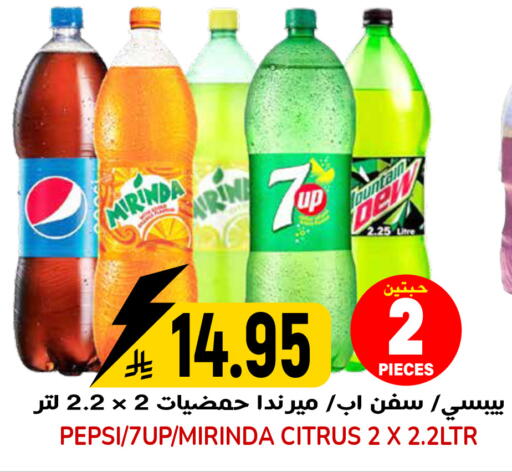 available at جراند هايبر in مملكة العربية السعودية, السعودية, سعودية - الرياض