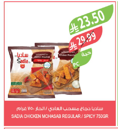 available at Farm  in KSA, Saudi Arabia, Saudi - Al Qunfudhah