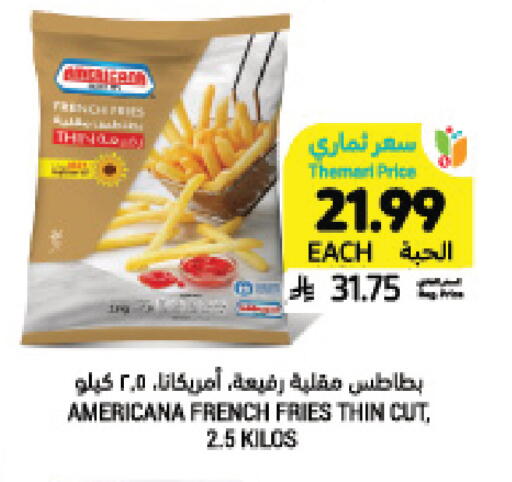 available at Tamimi Market in KSA, Saudi Arabia, Saudi - Jeddah