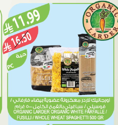 available at المزرعة in مملكة العربية السعودية, السعودية, سعودية - مكة المكرمة