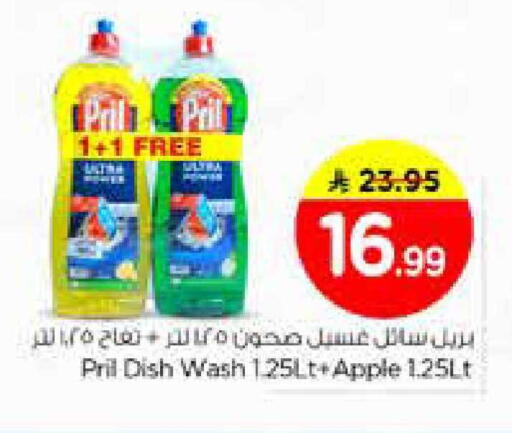 Apple available at Nesto in KSA, Saudi Arabia, Saudi - Riyadh