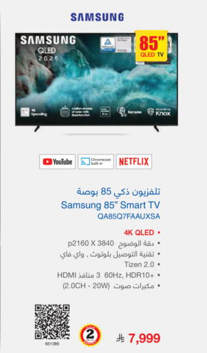 available at Jarir Bookstore in KSA, Saudi Arabia, Saudi - Al Duwadimi