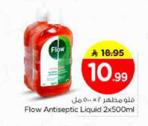 available at Nesto in KSA, Saudi Arabia, Saudi - Riyadh