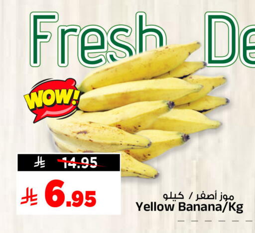 Banana available at Al Madina Hypermarket in KSA, Saudi Arabia, Saudi - Riyadh