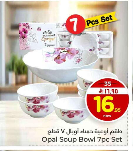 available at هايبر الوفاء in مملكة العربية السعودية, السعودية, سعودية - الخرج