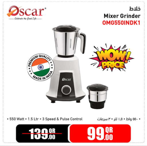 available at جمبو للإلكترونيات in قطر - الخور