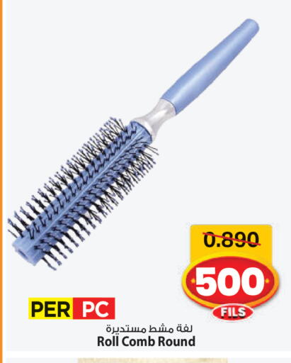 available at Mark & Save in Kuwait - Ahmadi Governorate