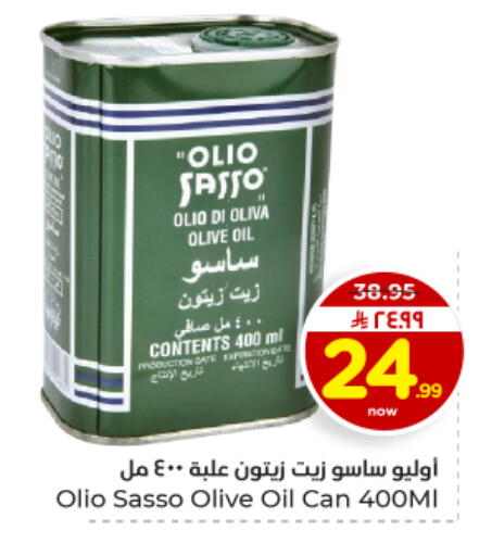 available at هايبر الوفاء in مملكة العربية السعودية, السعودية, سعودية - الأحساء‎