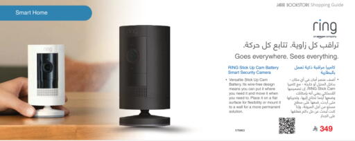 available at Jarir Bookstore in KSA, Saudi Arabia, Saudi - Khamis Mushait