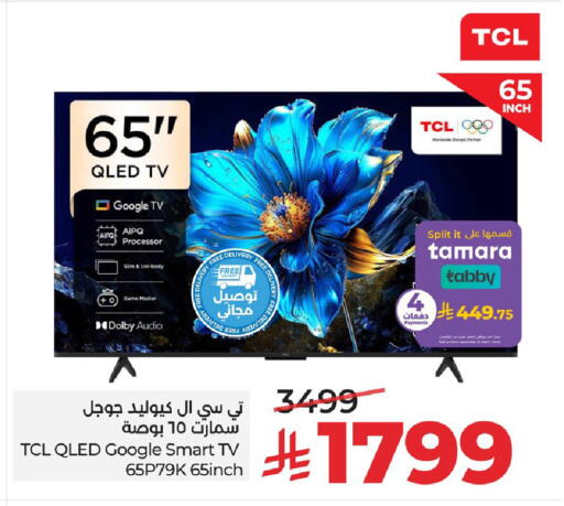 available at LULU Hypermarket in KSA, Saudi Arabia, Saudi - Al Khobar