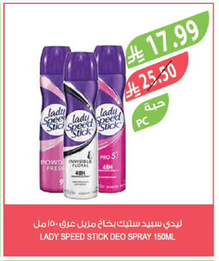 available at Farm  in KSA, Saudi Arabia, Saudi - Khamis Mushait