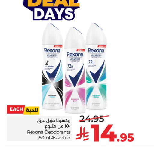 available at LULU Hypermarket in KSA, Saudi Arabia, Saudi - Al Hasa
