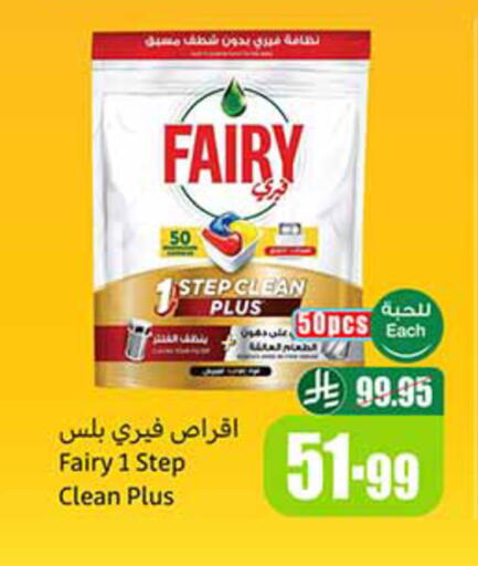 available at Othaim Markets in KSA, Saudi Arabia, Saudi - Al-Kharj