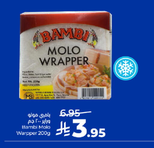 available at LULU Hypermarket in KSA, Saudi Arabia, Saudi - Tabuk