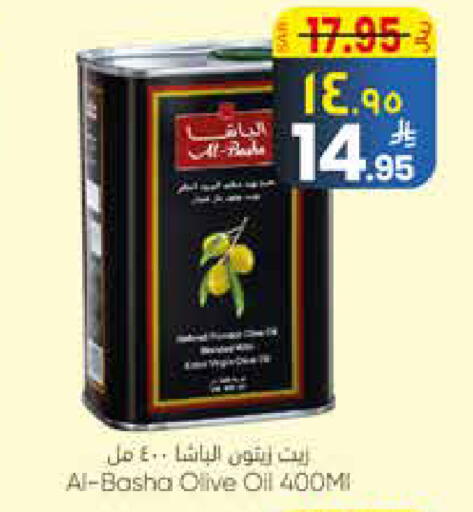 available at ستي فلاور in مملكة العربية السعودية, السعودية, سعودية - الجبيل‎