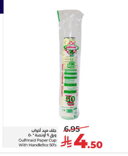 available at LULU Hypermarket in KSA, Saudi Arabia, Saudi - Al Khobar