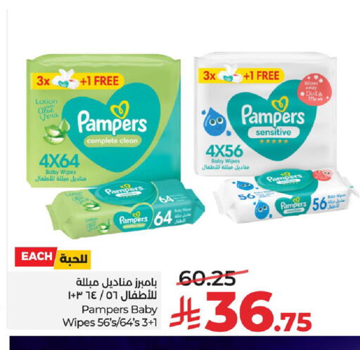available at LULU Hypermarket in KSA, Saudi Arabia, Saudi - Al Khobar