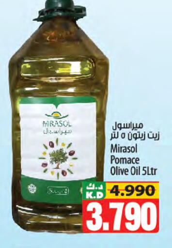 Mango available at Mango Hypermarket  in Kuwait - Kuwait City