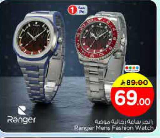 available at Nesto in KSA, Saudi Arabia, Saudi - Al-Kharj