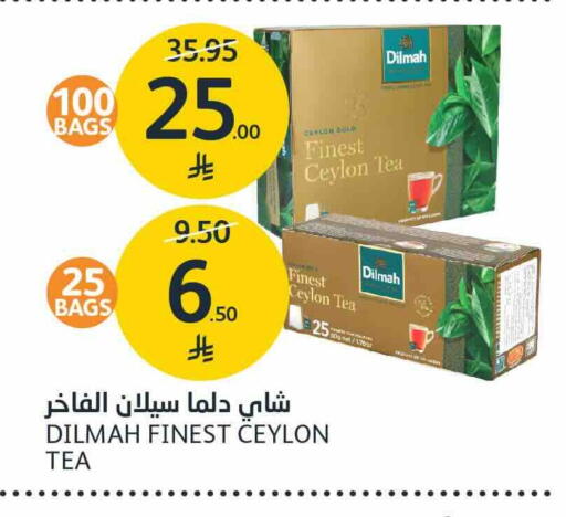 available at مركز الجزيرة للتسوق in مملكة العربية السعودية, السعودية, سعودية - الرياض