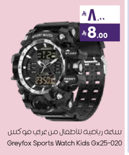 available at City Flower in KSA, Saudi Arabia, Saudi - Al Hasa