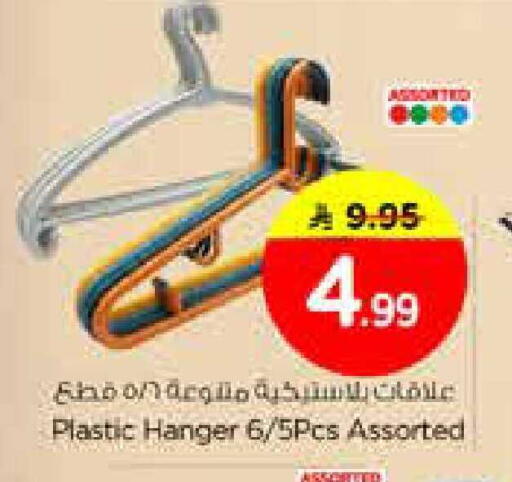 available at Nesto in KSA, Saudi Arabia, Saudi - Al Hasa