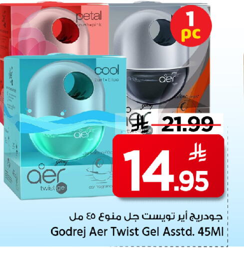 available at مارك & سيف in مملكة العربية السعودية, السعودية, سعودية - الخبر‎