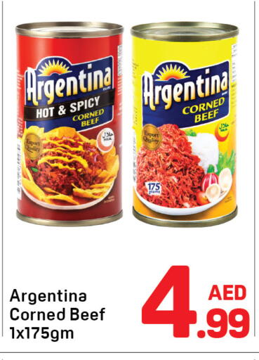 available at دي تو دي in الإمارات العربية المتحدة , الامارات - دبي