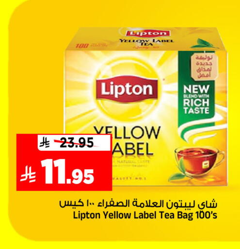 available at المدينة هايبرماركت in مملكة العربية السعودية, السعودية, سعودية - الرياض