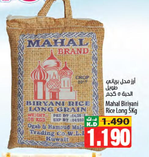 Mango available at Mango Hypermarket  in Kuwait - Jahra Governorate