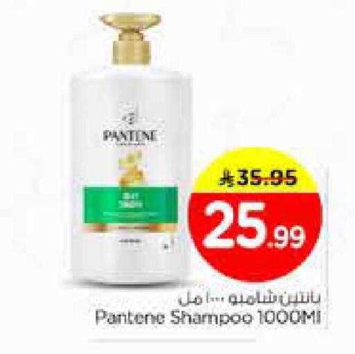 available at نستو in مملكة العربية السعودية, السعودية, سعودية - المنطقة الشرقية