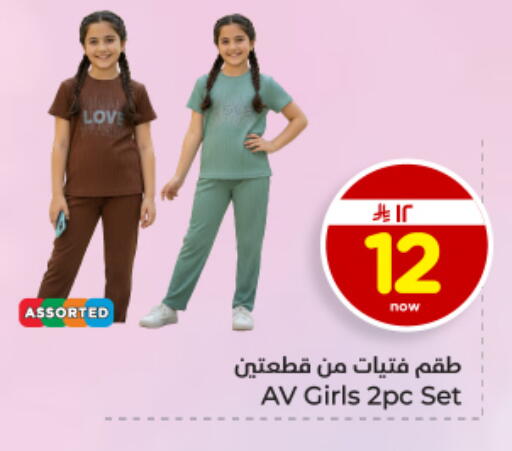 available at Hyper Al Wafa in KSA, Saudi Arabia, Saudi - Dammam