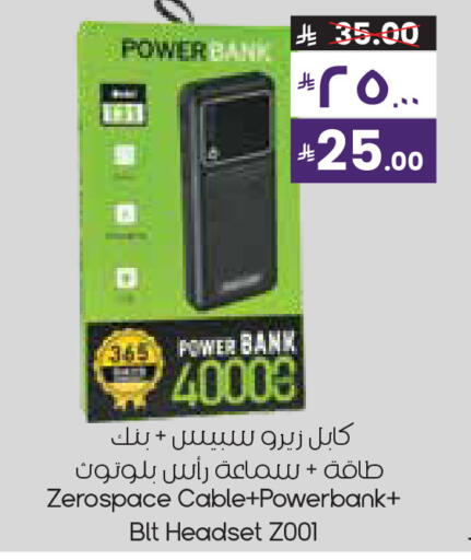 available at City Flower in KSA, Saudi Arabia, Saudi - Sakaka