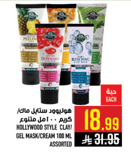 available at Abraj Hypermarket in KSA, Saudi Arabia, Saudi - Mecca