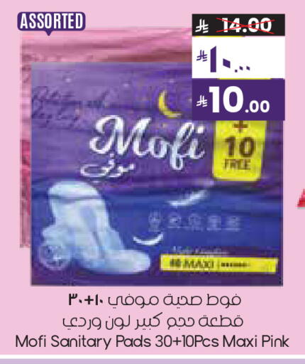 available at City Flower in KSA, Saudi Arabia, Saudi - Khafji