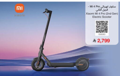 available at Jarir Bookstore in KSA, Saudi Arabia, Saudi - Tabuk