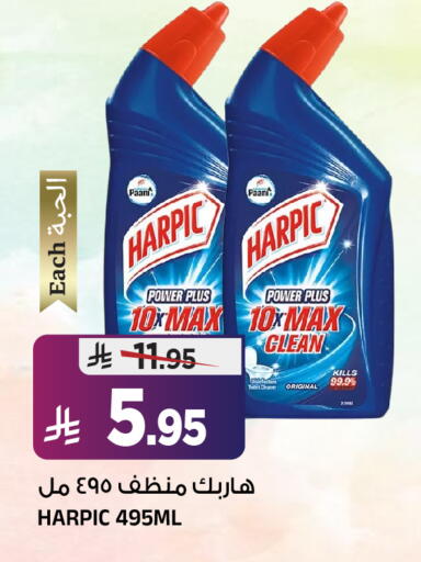 available at المدينة هايبرماركت in مملكة العربية السعودية, السعودية, سعودية - الرياض