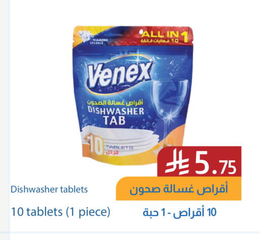 available at Amazon ksa in KSA, Saudi Arabia, Saudi - Jeddah