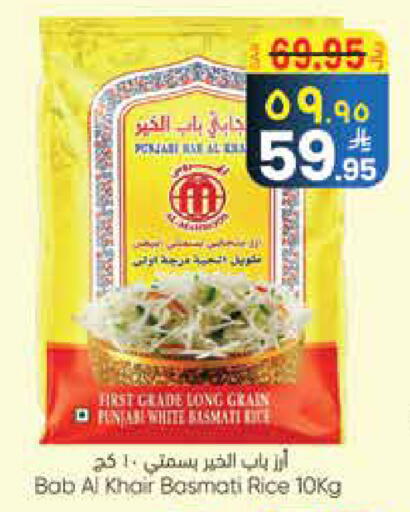 available at City Flower in KSA, Saudi Arabia, Saudi - Najran