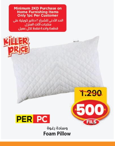 available at مارك & سايف in الكويت - مدينة الكويت