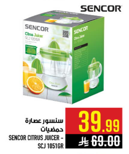 available at Abraj Hypermarket in KSA, Saudi Arabia, Saudi - Mecca