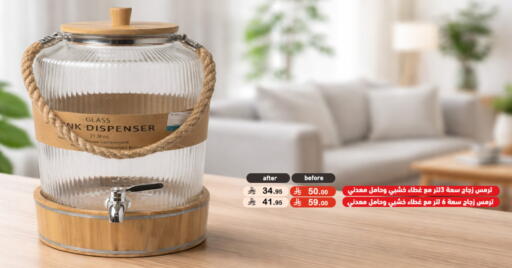 available at أسواق رامز in مملكة العربية السعودية, السعودية, سعودية - تبوك