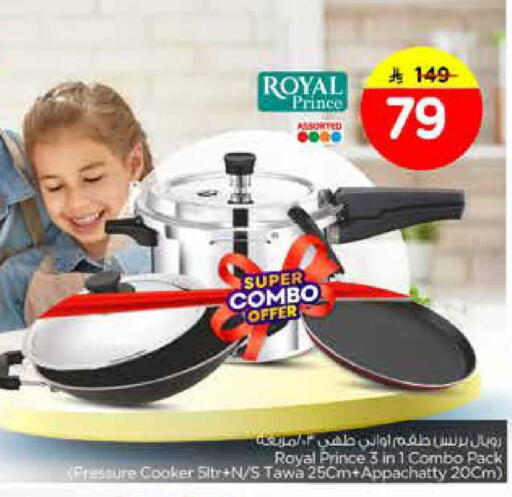 available at نستو in مملكة العربية السعودية, السعودية, سعودية - الخبر‎