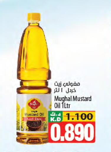 Mango available at Mango Hypermarket  in Kuwait - Jahra Governorate