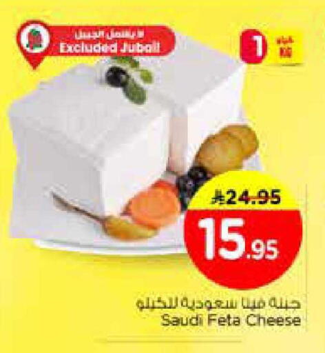 available at نستو in مملكة العربية السعودية, السعودية, سعودية - الخبر‎
