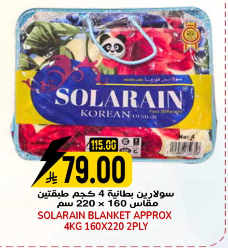 available at جراند هايبر in مملكة العربية السعودية, السعودية, سعودية - الرياض