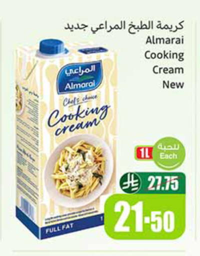 available at Othaim Markets in KSA, Saudi Arabia, Saudi - Al Hasa