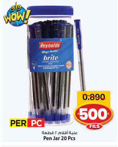 available at مارك & سايف in الكويت - مدينة الكويت