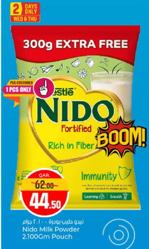 available at باريس هايبرماركت in قطر - الوكرة